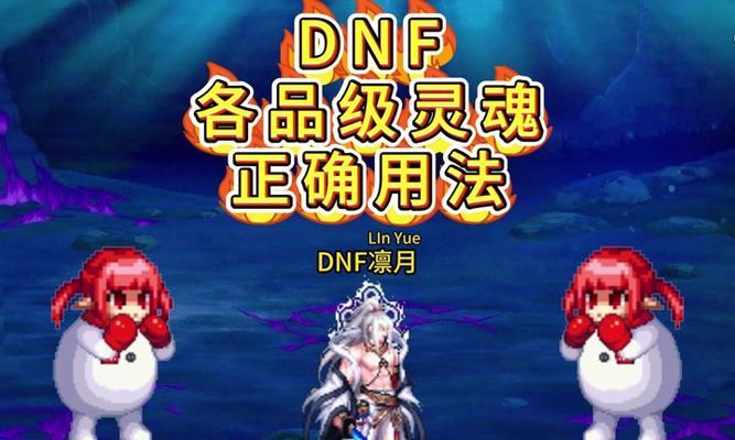 DNF淬炼系统卡bug的方法是什么？