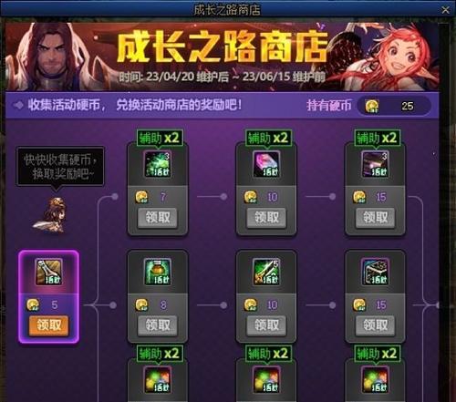 DNF传说白金徽章交易流程是怎样的？有哪些限制？