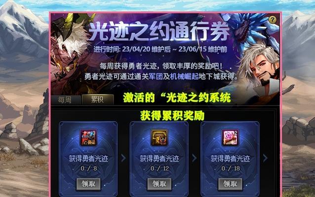 DNF传说白金徽章交易流程是怎样的？有哪些限制？
