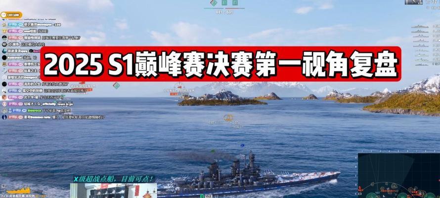 战舰世界小孩姐操作技巧有哪些？