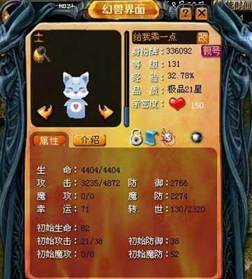 魔域维列快速合成方法是什么？提高合成效率的技巧有哪些？