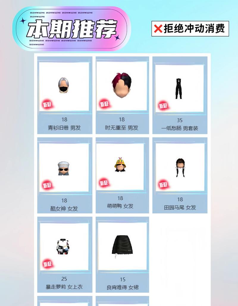 劲舞团快速升级的有效方法是什么？