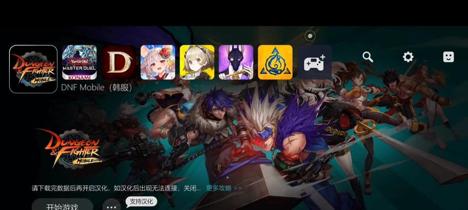 地下城韩服鹰眼BOSS打法攻略是什么？