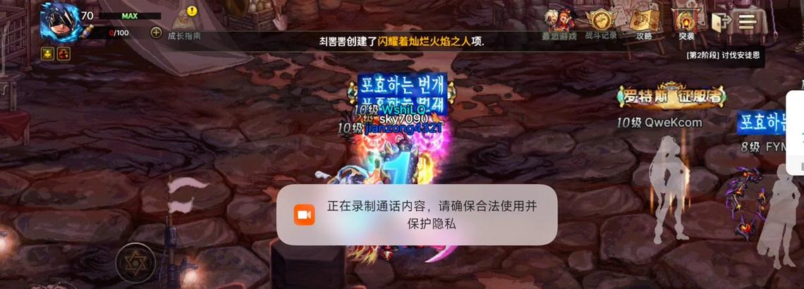 地下城韩服鹰眼BOSS打法攻略是什么？