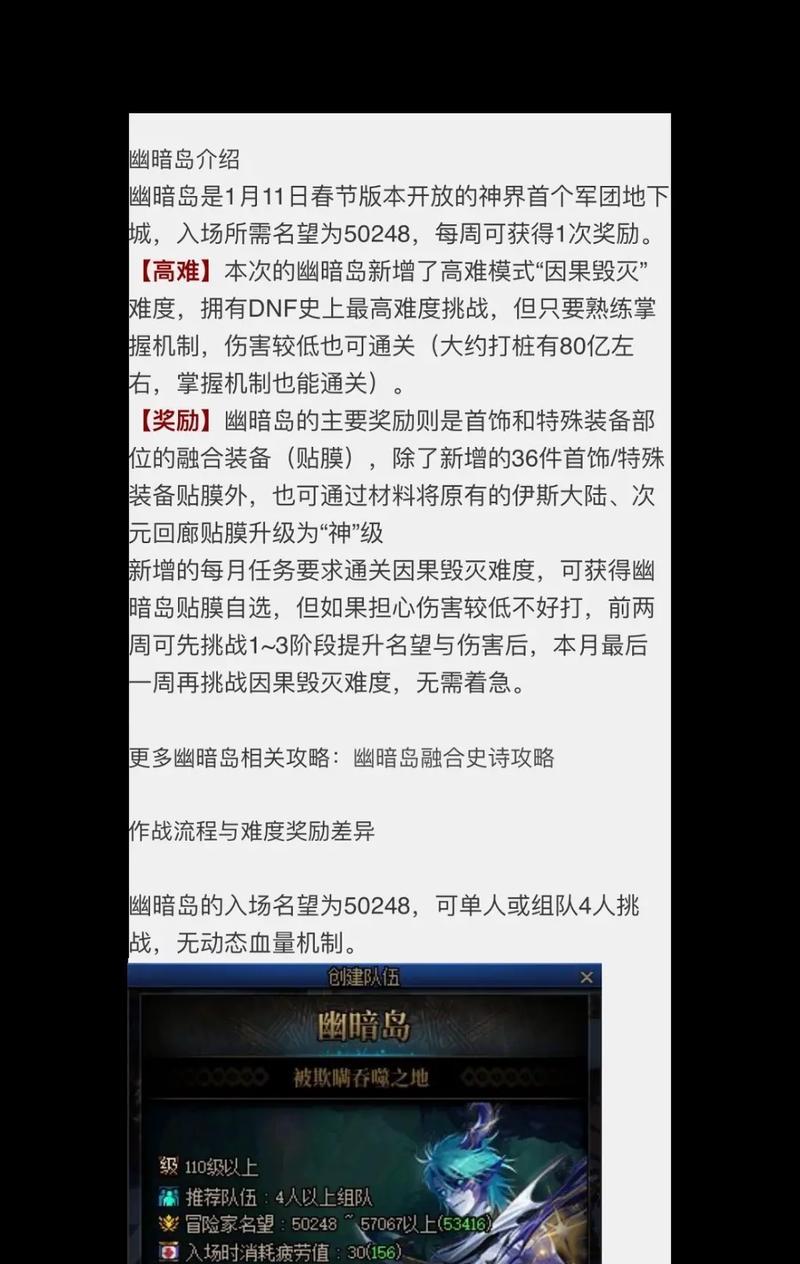 地下城割草火棒使用方法是什么？如何正确操作？
