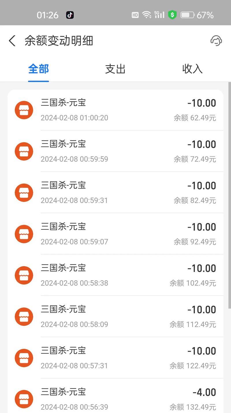三国杀充值10000元能得到哪些奖励？如何最大化充值效益？