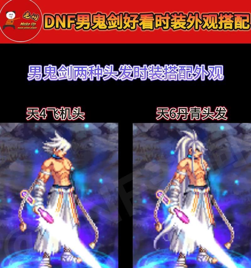 dnf黑西装如何搭配武器？搭配武器后的效果如何？