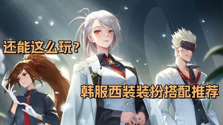 dnf黑西装如何搭配武器？搭配武器后的效果如何？
