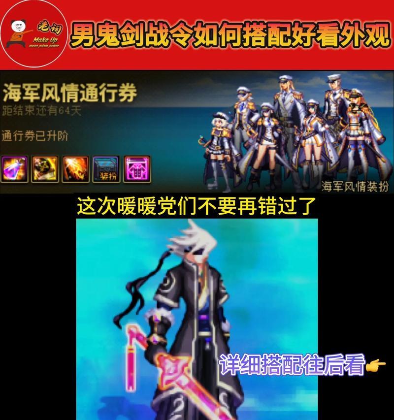 dnf黑西装如何搭配武器？搭配武器后的效果如何？