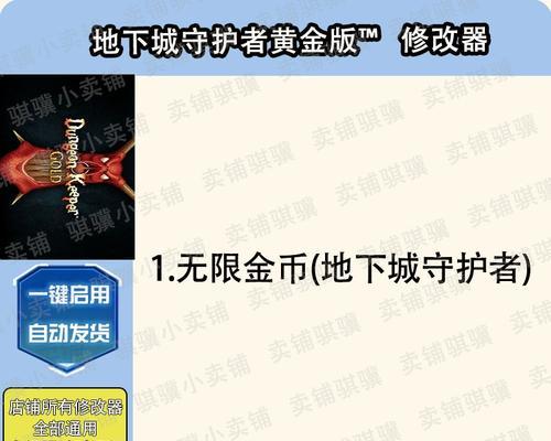 dnf单机版怎么修改器？dnf单机版修改器的使用方法是什么？