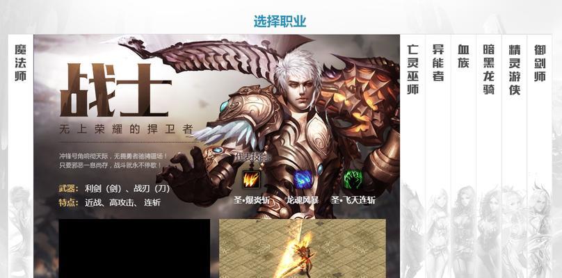 魔域移动速度提升方法是什么？