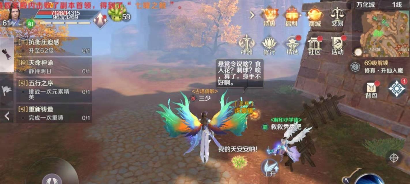 完美世界关闭个人战绩的方法是什么？操作步骤详细吗？