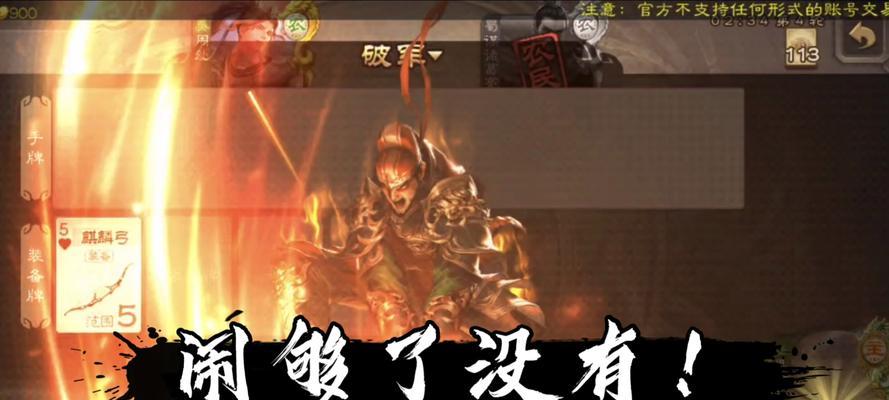 大宝大鬼在三国杀中如何配合武将？