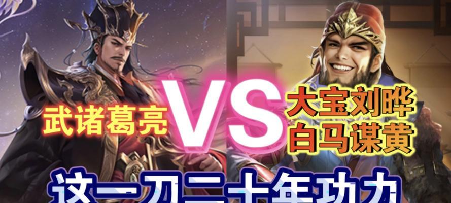 大宝大鬼在三国杀中如何配合武将？