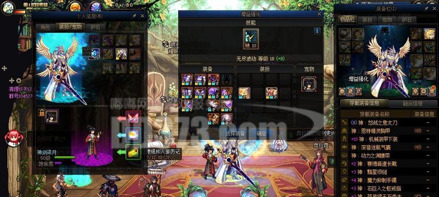 红眼邪龙武器在地下城中如何获取？