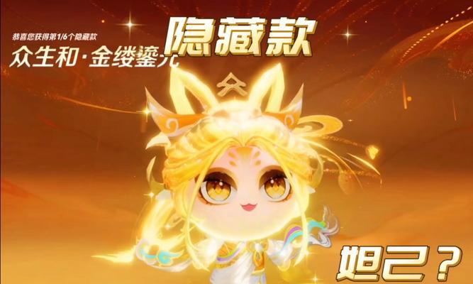 灵宝首饰在地下城中如何获取？进入条件是什么？