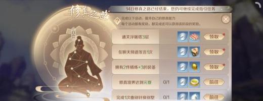 完美世界大旋风双斧头使用技巧是什么？