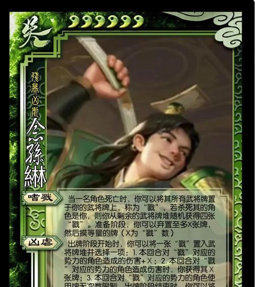 三国杀中哪个英雄最无聊？无聊英雄的特点是什么？