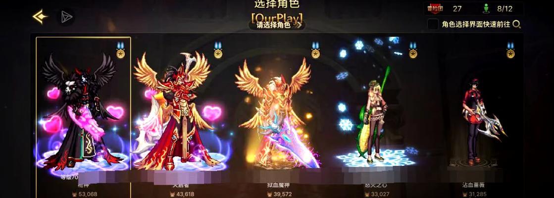 dnf台服是什么？与国服有何不同？