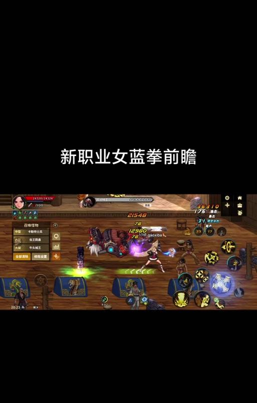 dnf蓝拳应该如何选择属性强化？各属性强化有何优势？