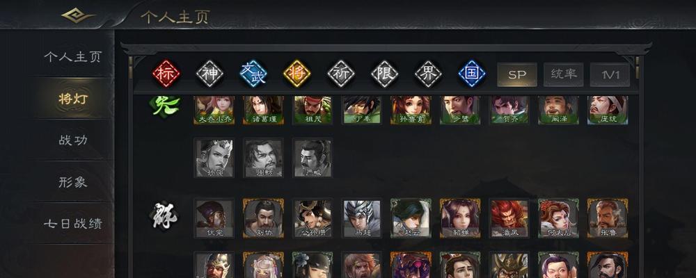 三国杀如何查看已氪羽毛数量？