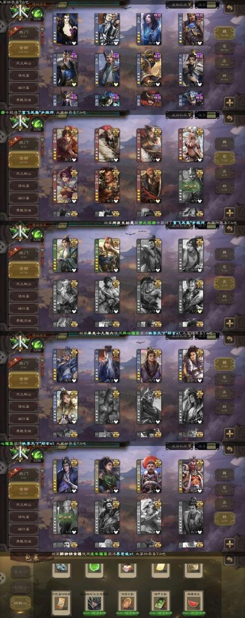 三国杀如何查看已氪羽毛数量？