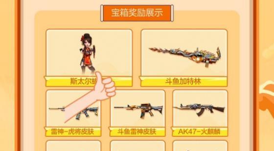 CF蝴蝶购买方式及价格是多少？