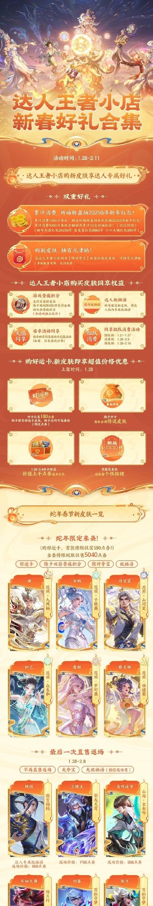 CF刮刮卡价格是多少？购买刮刮卡有哪些好处？