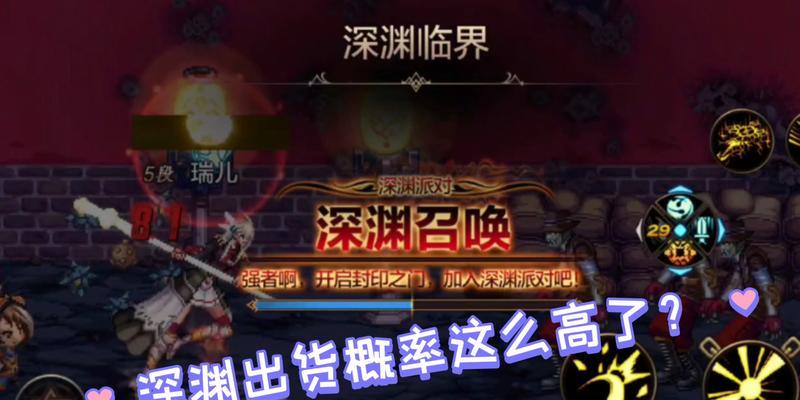 dnf深渊模式消耗无色的原因是什么？