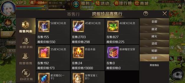 魔域游戏中如何寻找伙伴一起玩？有哪些结伴的好处？