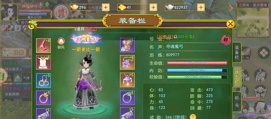 神秘织锦在热血江湖中如何使用？