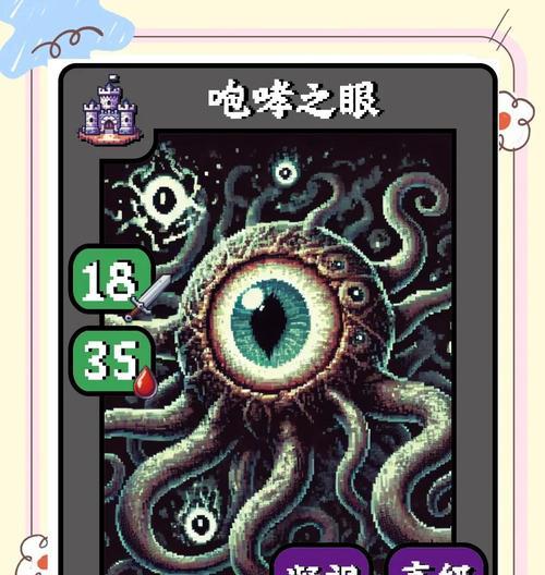 地下城中的4个精灵分别是什么？它们有什么作用？