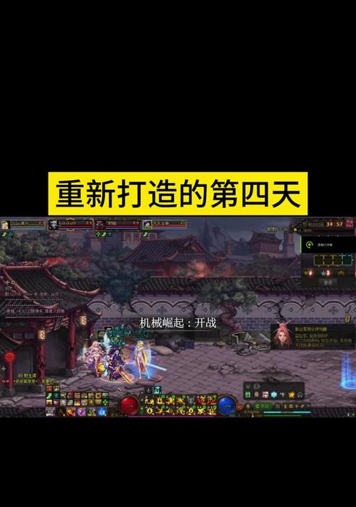 dnf锻造材料获取途径是什么？