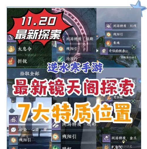 特殊装备开箱技巧？概率提升方法有哪些？