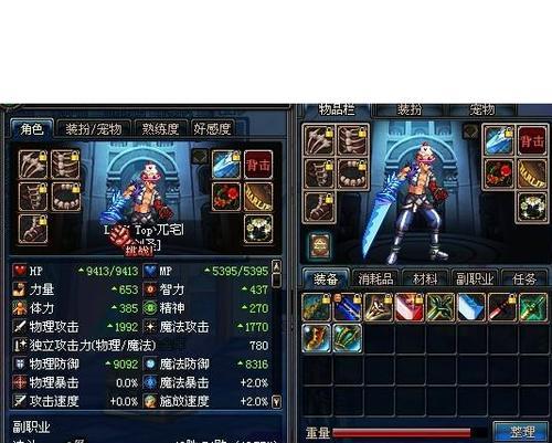 DNF匕首适合哪些职业？
