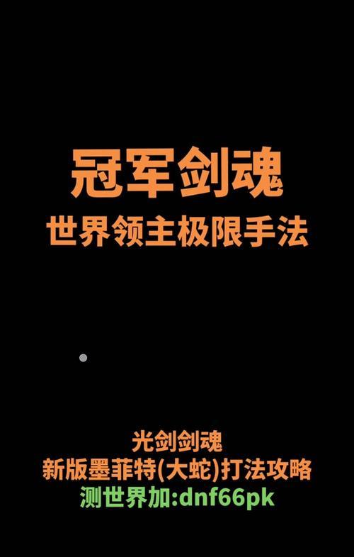 dnf纳波尔上线时间是什么时候？上线后有哪些新功能？