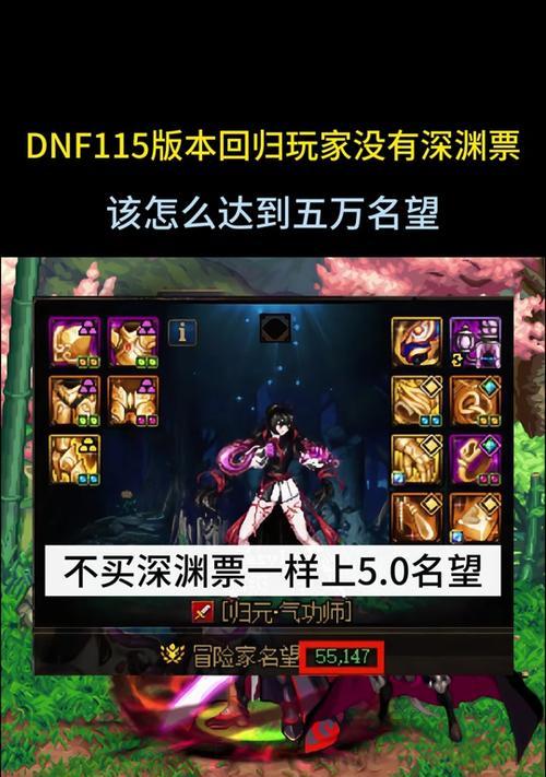 dnf纳波尔上线时间是什么时候？上线后有哪些新功能？