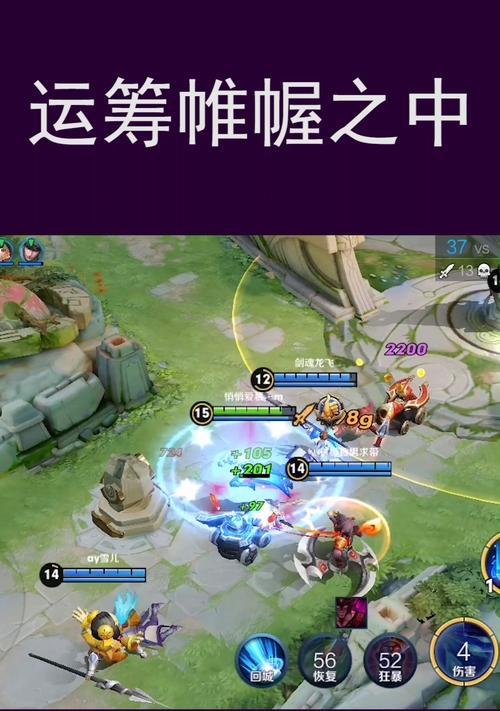 诸葛亮剑魂补丁的使用方法是什么？