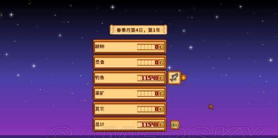 诸葛亮剑魂补丁的使用方法是什么？