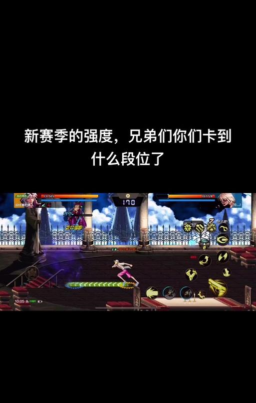 地下城手游PK段位提升困难的原因是什么？