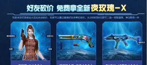 CF超级矮个蓝色骑士的价格是多少？购买途径有哪些？