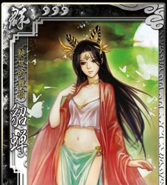 在太阳神三国杀中如何玩好貂蝉？