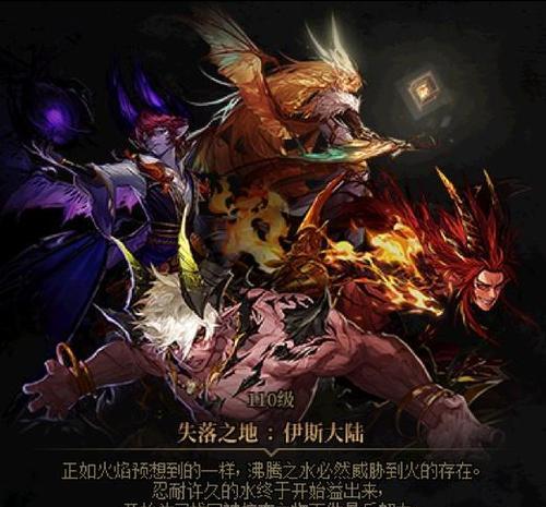 地下城与勇士龙副本进入方式是什么？需要满足什么条件？