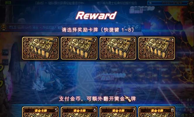 地下城与勇士龙副本进入方式是什么？需要满足什么条件？