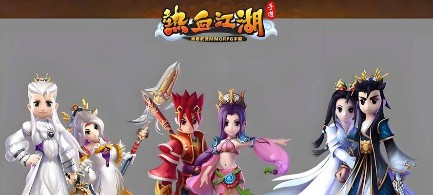 热血江湖电脑版如何设置多开？
