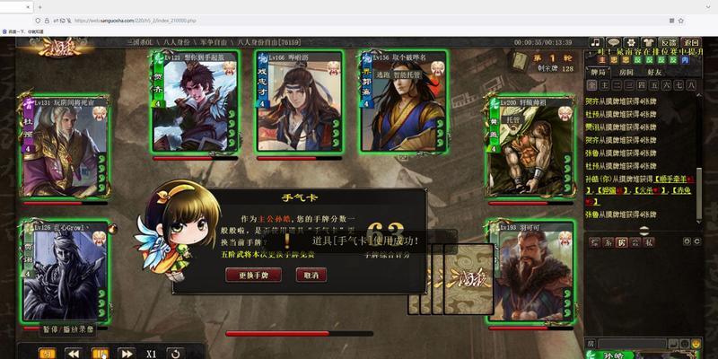 逃跑减一卡在三国杀中有什么用途？减卡机制如何影响游戏？
