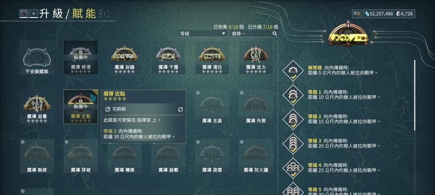 星际战甲武器怎么修理装备？武器修理装备的方法是什么？