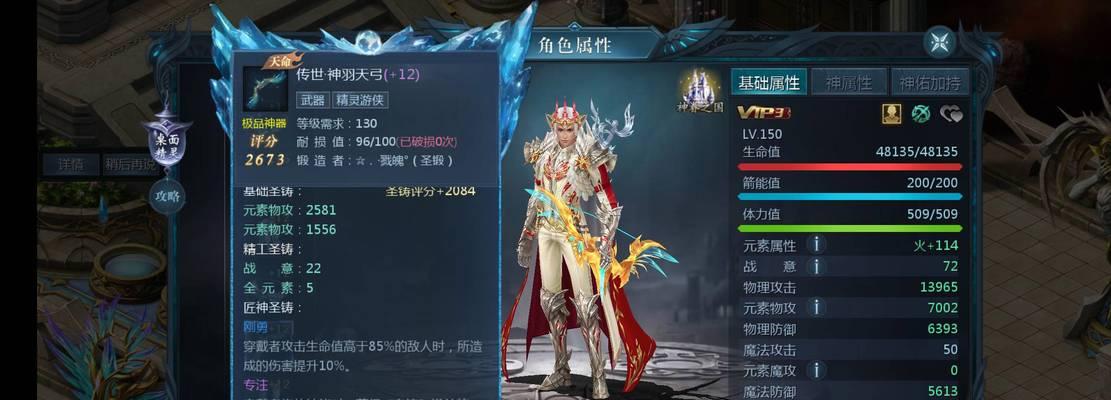 魔域封装备转换为圣装的方法是什么？需要哪些材料？