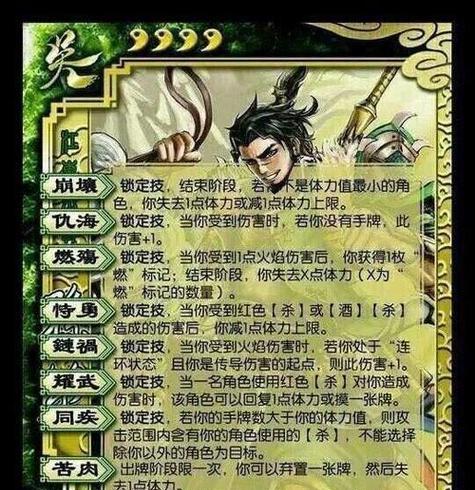 三国杀中只想玩一个英雄如何操作？有没有相关的策略？