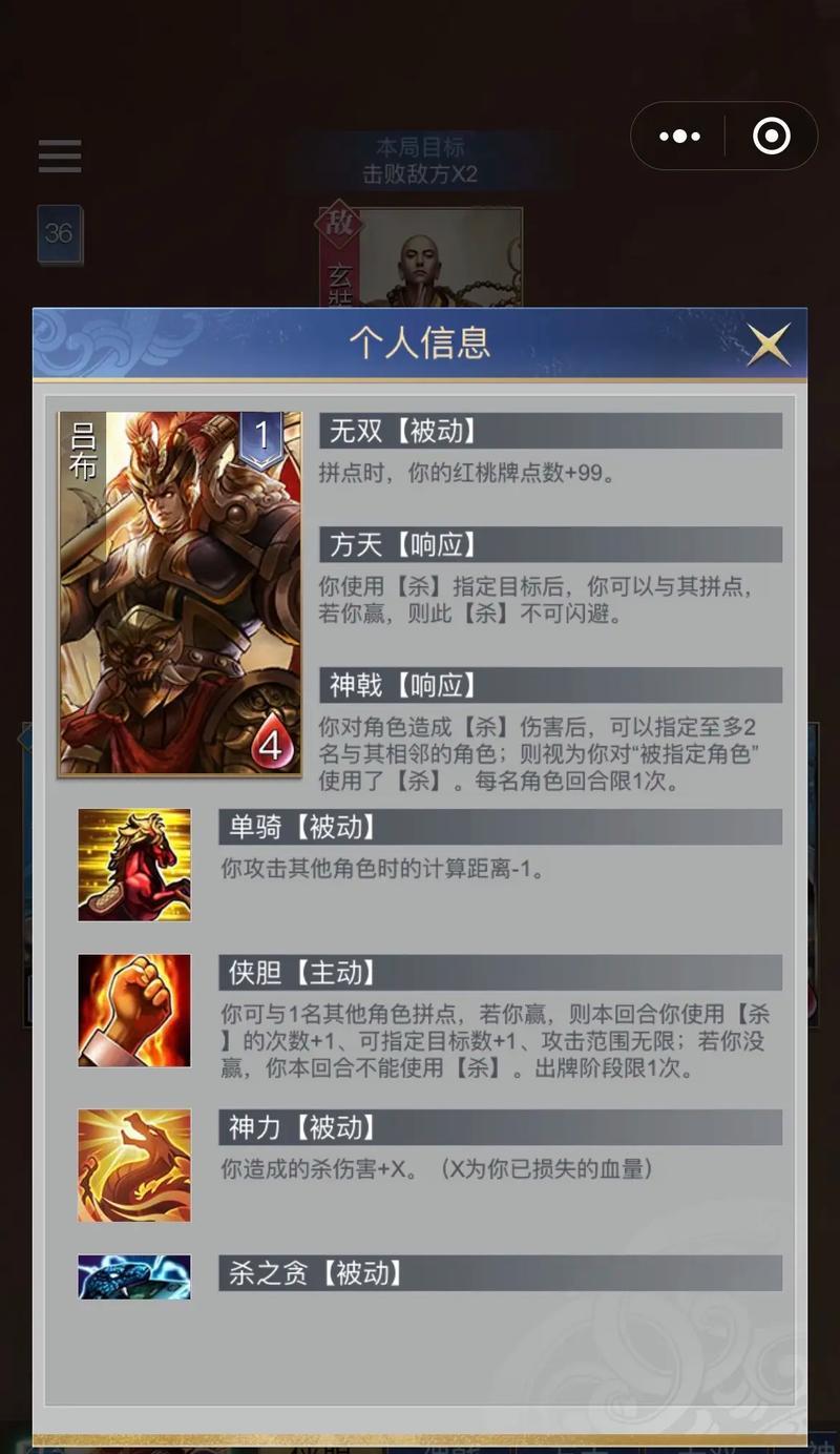 三国杀中只想玩一个英雄如何操作？有没有相关的策略？